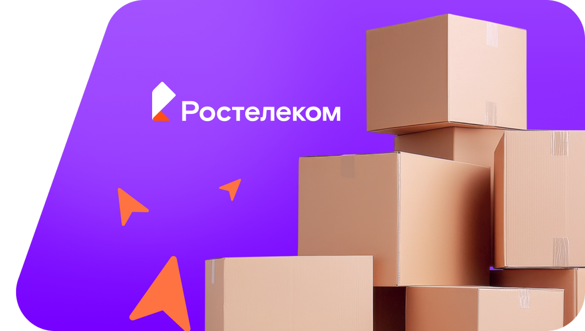 Переезд в новую квартирув аул Эркен-Юрт